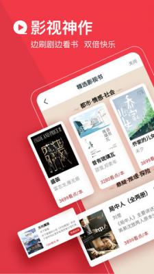 必读小说手机版