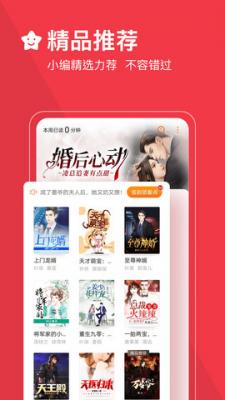 必读小说手机版