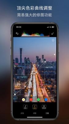 原质相机安卓版截图1