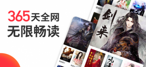 番薯小说最新版