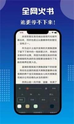 七狗阅读安卓版截图2