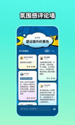 波点音乐安卓版