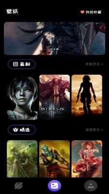 666爱玩游戏盒子