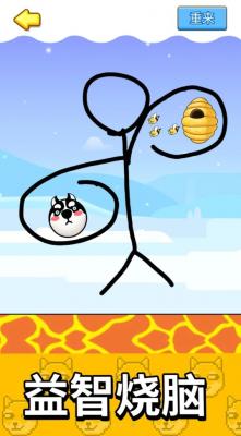 蜜蜂狗头大作战安卓版