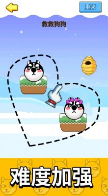 蜜蜂狗头大作战安卓版