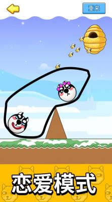 蜜蜂狗头大作战安卓版