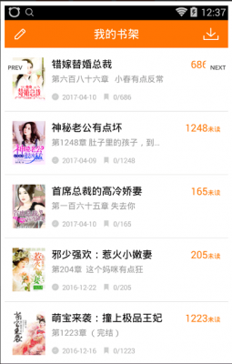 千千小说手机版