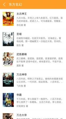 小说书屋安卓版