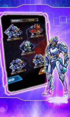 究极机甲战神闪玩免广告