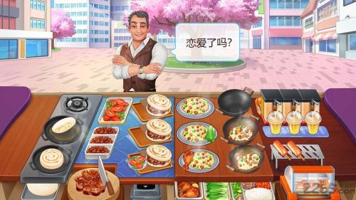 楼下的早餐店免认证版