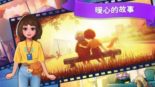 楼下的早餐店免认证版截图3