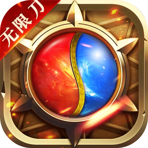 沙城争霸战士版