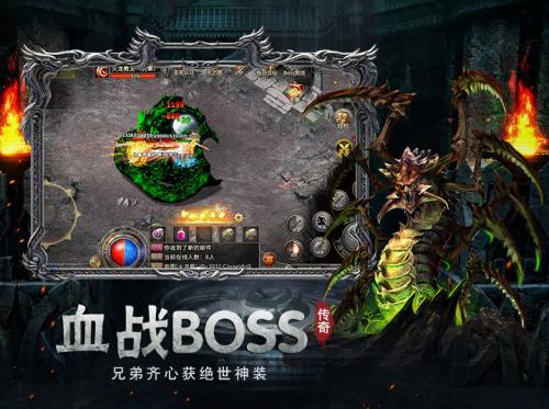 沙城争霸战士版截图1