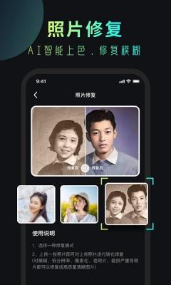 安妮相机最新版截图2