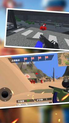 新战地模拟器截图1