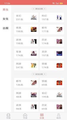 时光小说最新版