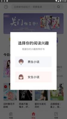 拾文小说截图1