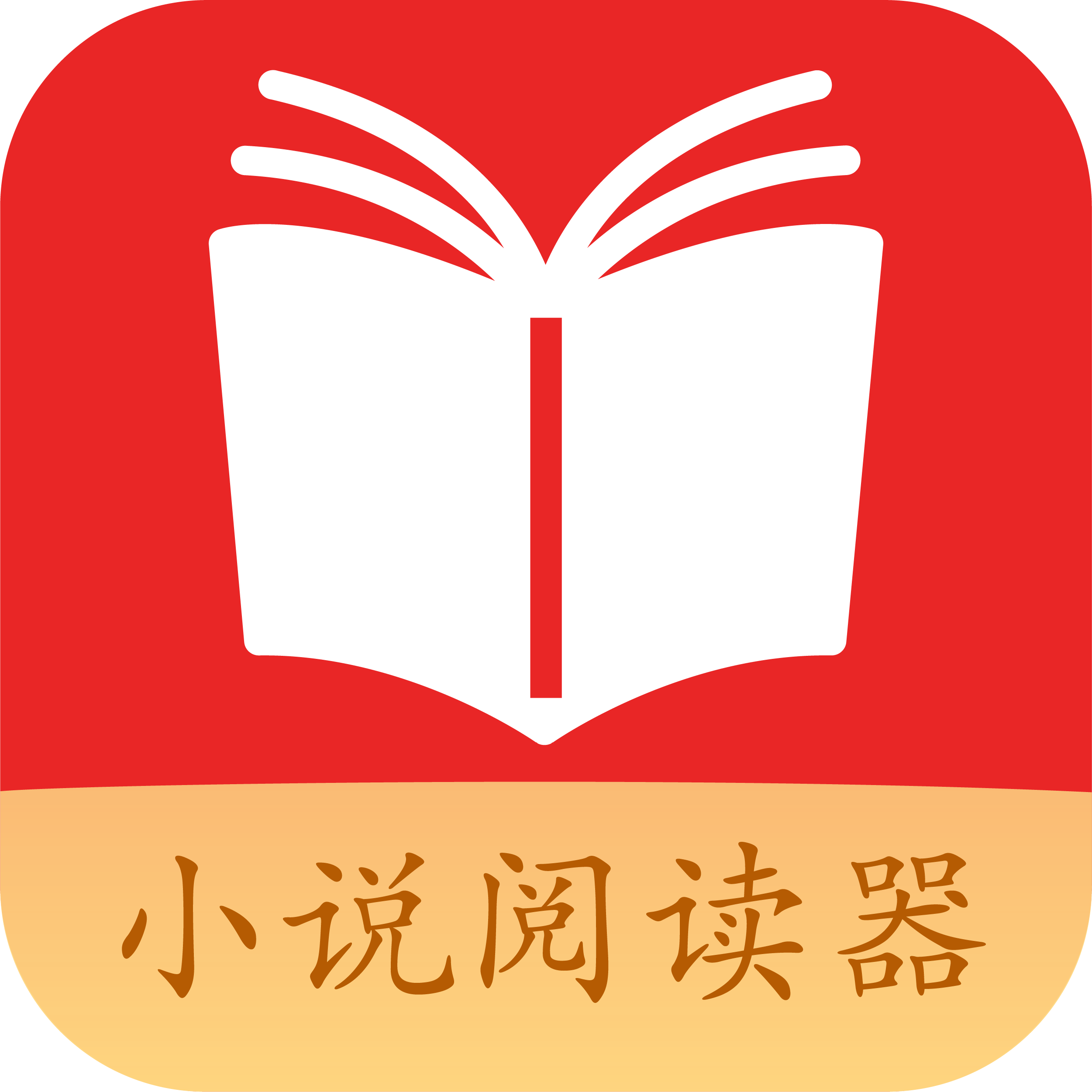 三余阅读手机版