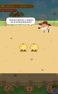 疯狂养鸡场红包版