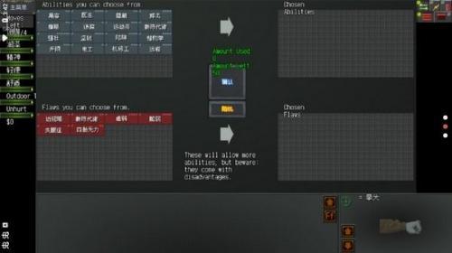 末日拾荒者手机版