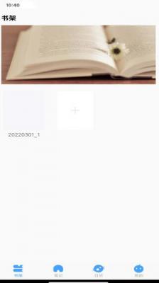 万象小说2022截图3