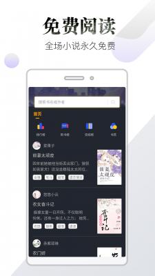品书阁2022截图2