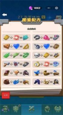 疯狂骑士团截图3