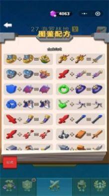 疯狂骑士团截图1