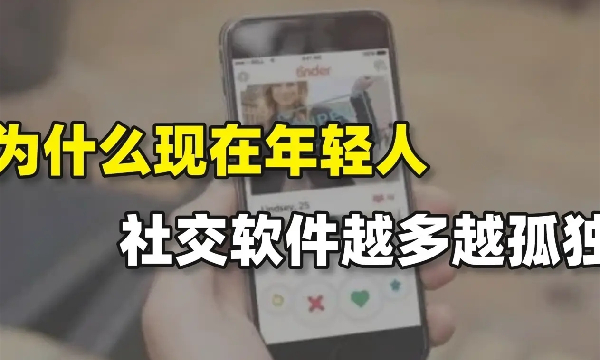 年轻人社交聊天软件合集