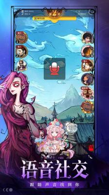 狼人杀卧底版官方版