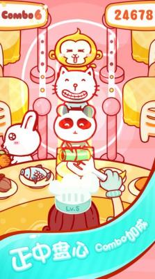动物美食餐厅截图3