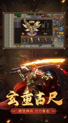 王城争霸1.76复古满攻速版2024截图2