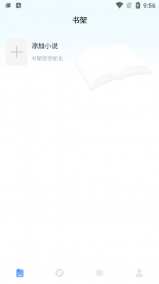 废文小说2022截图1