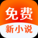 免费新小说2022