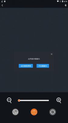 逸云阅读最新版截图2