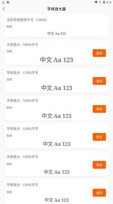 逸云阅读最新版截图3