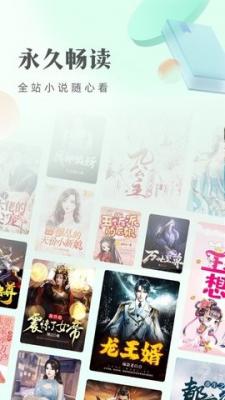 米糊小说最新版