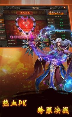 至尊蓝月巨龙战歌