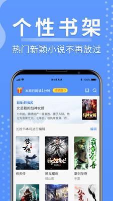 侠阅小说最新版截图2
