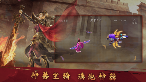 传世元神版一吞噬