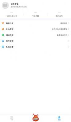 牛角阅读安卓版