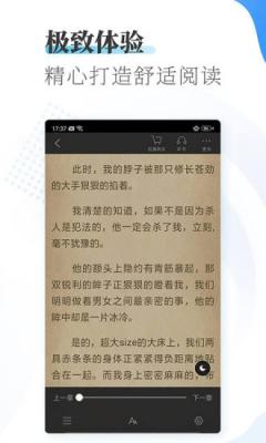 爱看小说大全旧版截图1