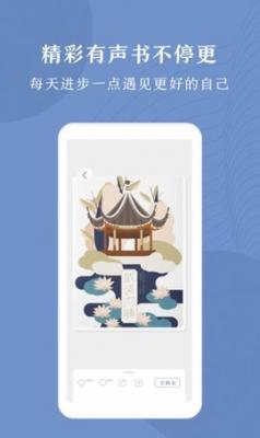 十点读书2022截图3