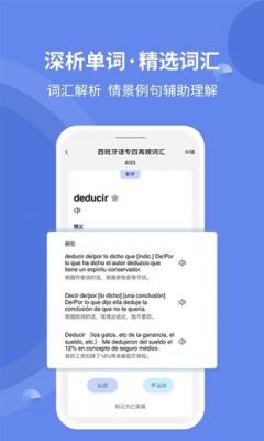 堂堂背单词截图2