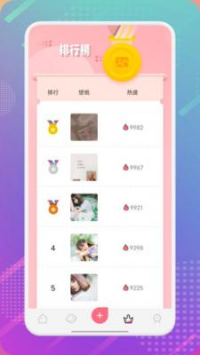 麻匪壁纸最新版截图3