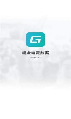 ggplay电竞截图2