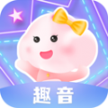 趣音语音最新版