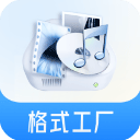 格式工厂