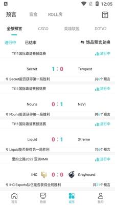 ggplay电竞最新版截图3