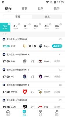 ggplay电竞最新版截图2